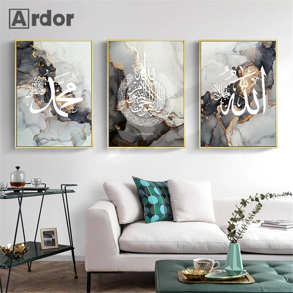 

Love Peaceful Islamic Marble Canvas Print Modern Arabic Calligraphy Poster Painting Muslim Wall Art Pictures Living Room Decor