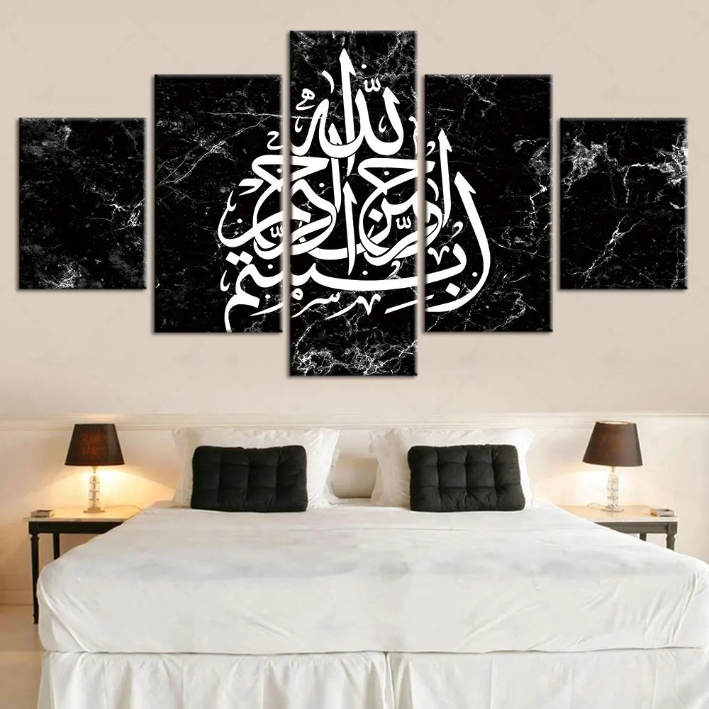 

Artsailing Wall Art Decor HD 5 Pieces Islamic Quran Religion Canvas Paintings Modern Posters Room Decoration Aesthetic Artwork