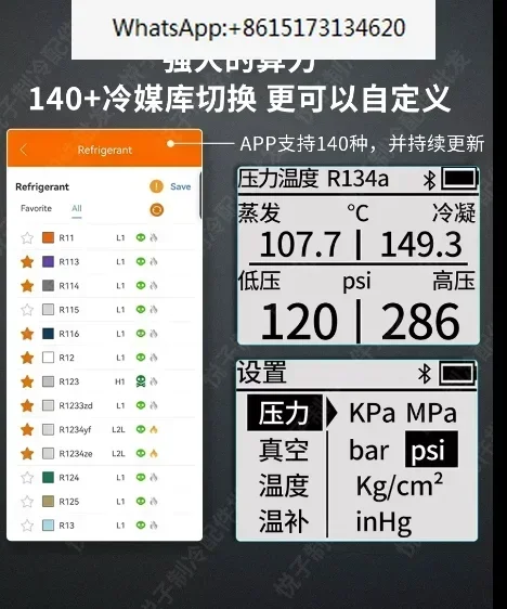 DMG-4B цифровой двойной манометр клапан электронный коллекторный инструмент