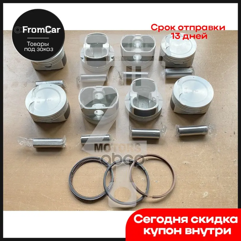 Поршень С Кольцами И Пальцем Std Epns0714 230412b001 G4fc G4fd 77 1.2x1.2x2.0 (2-Проточки) 1 6 Hyund All4MOTORS
