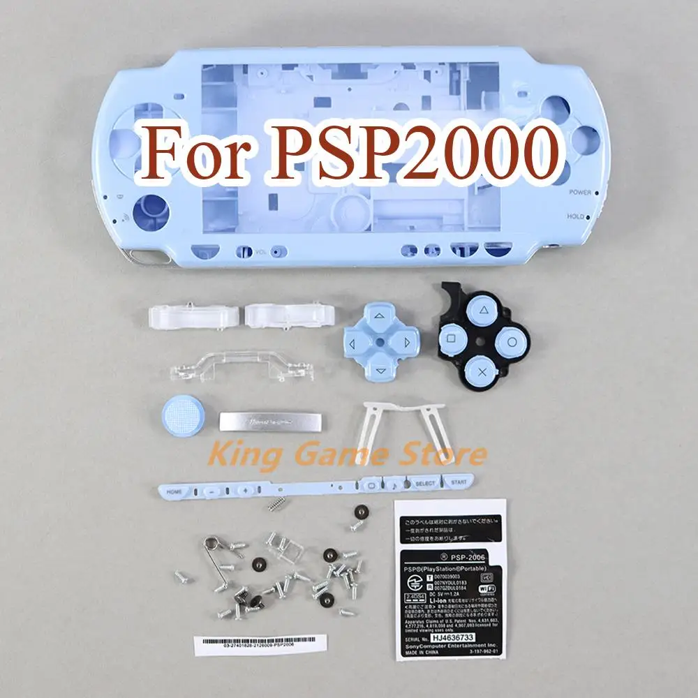 1 комплект Сменный Чехол для игровой консоли PSP 2000 - купить по выгодной цене |