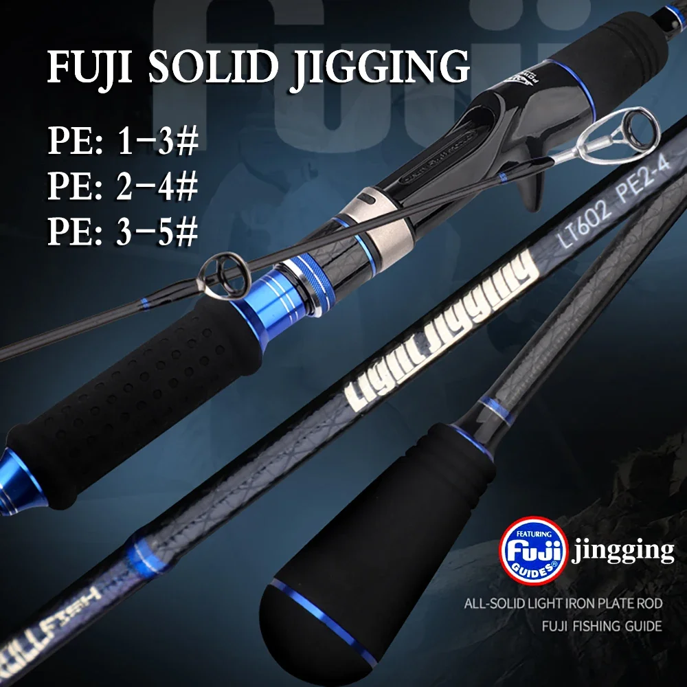 Fuji Solid Jigging 1 8/1 98 м удочка из углеродного волокна спиннинговая приманка с твердым