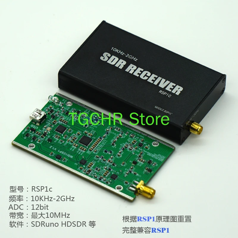 SDR RSP1 10KHz-2GHz Full-band Software Radio Receiver RSP1C