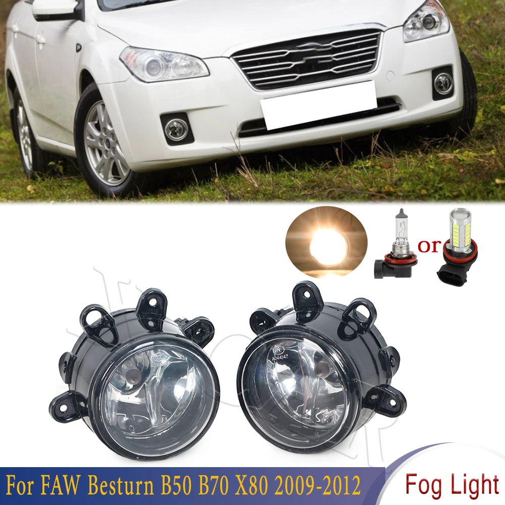 

LED Halogen Front Bumper Fog lamp Anti-Fog Lamp Headlamp Assembly For FAW Besturn B50 B70 X80 2009 2010 2011 2012