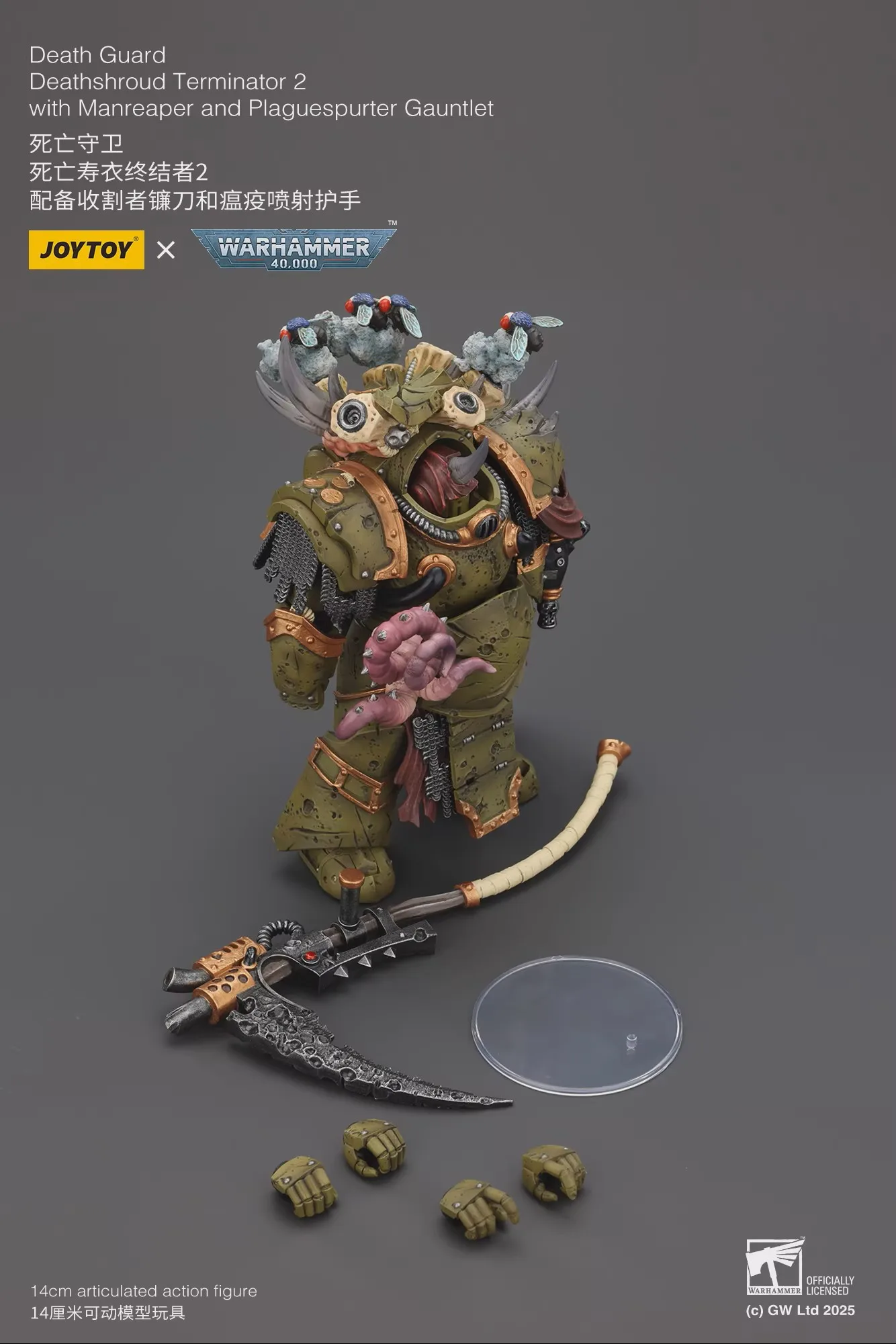 Фото Аксессуары JOYTOY: Фигурки Warhammer 1/18 Death Guard Deathshroud Terminator 2 с перчатками Manreaper и Plaguespurter. №5