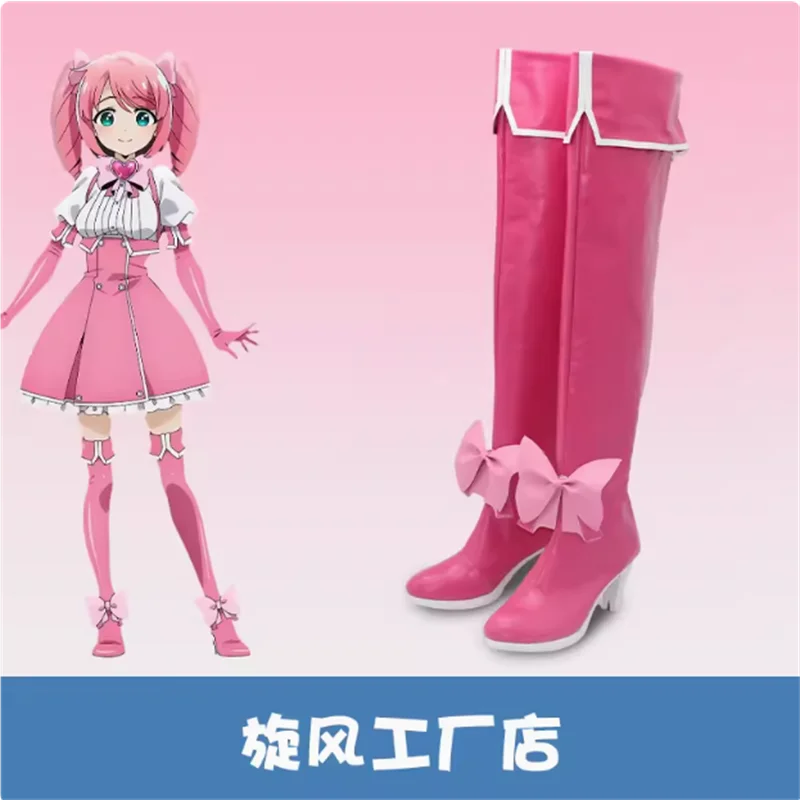 Minakami Sayo Hanabishi Haruka Tenkawa Kaoruko обувь для косплея длинные сапоги из искусственной кожи