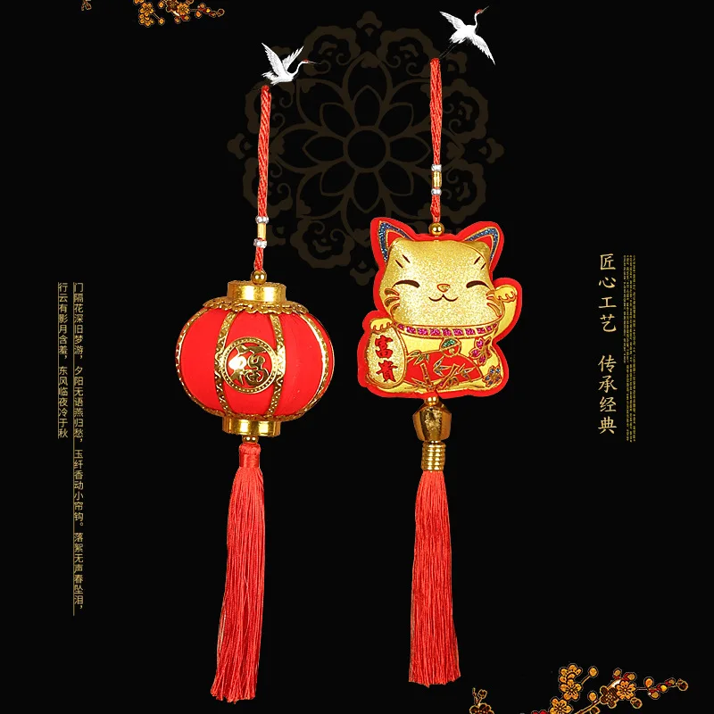 

Spring Festival Supplies, Lantern Pendants, God Of Fortune New Year Goods Pendants, Jinfu Bags, Lucky Cat Fish Pendants, Spring