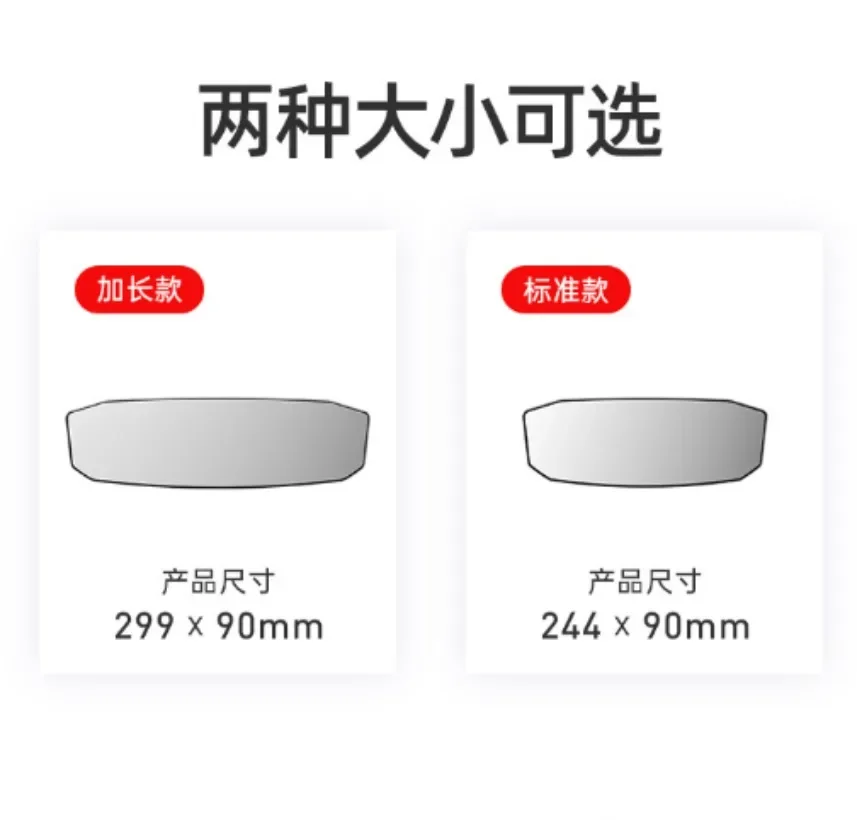 Автомобильное общее зеркало заднего вида широкий обзор автомобильные