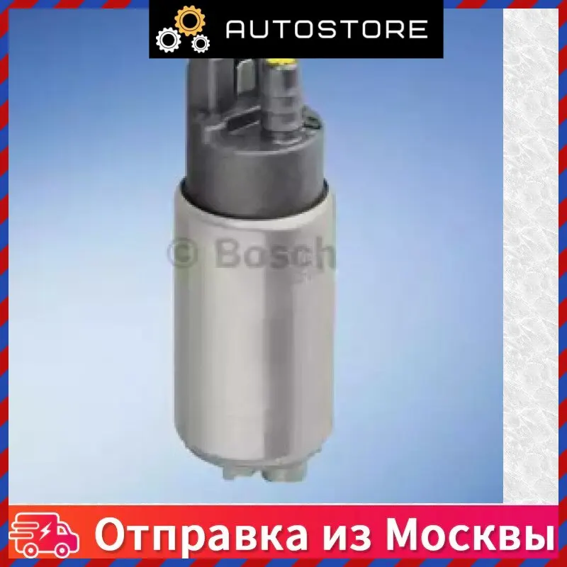Pump module a fuel Bosch F 01R 00R 004 F01R00R004 |