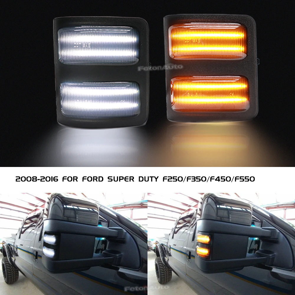 

Динамический поворотный сигнал, Светодиодный Боковой зеркальсветильник свет, прочный ходовой свет для Ford F250 F350 F450 2008-2016, сверхмощный
