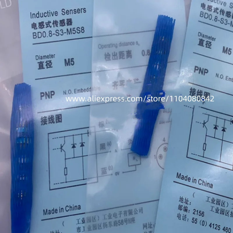 3 шт. новый бесконтактный переключатель DW-AS-623-M12-120