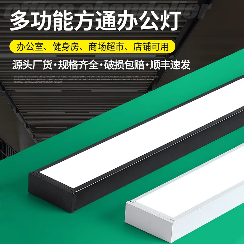 

Потолочный светодиодный светильник