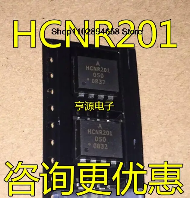 5 шт. HCNR201 SOP/DIP HCNR200