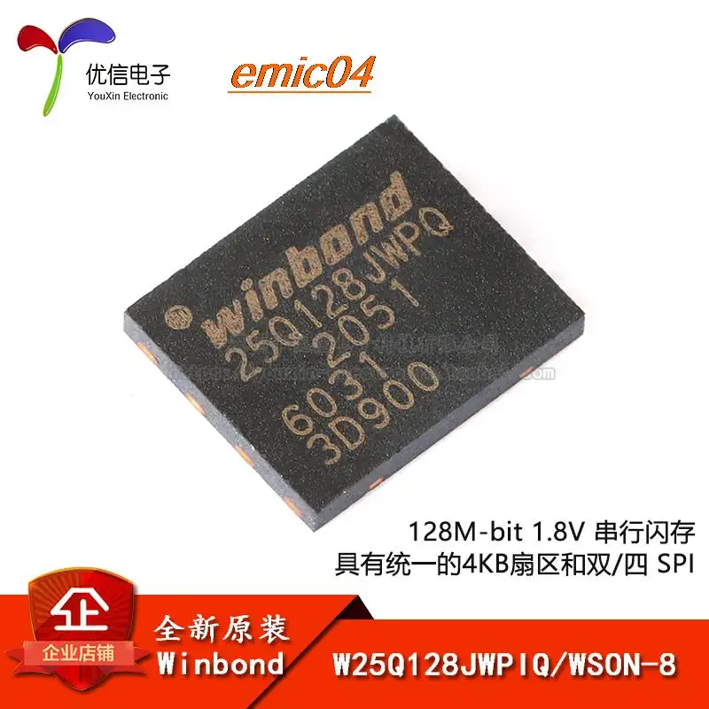 

Оригинальный stock W25Q128JWPIQ WSON-8 1,8 V 128M-bit