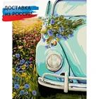 E011 Набор для рисования по номерам 'Ретро жук' 40*50см