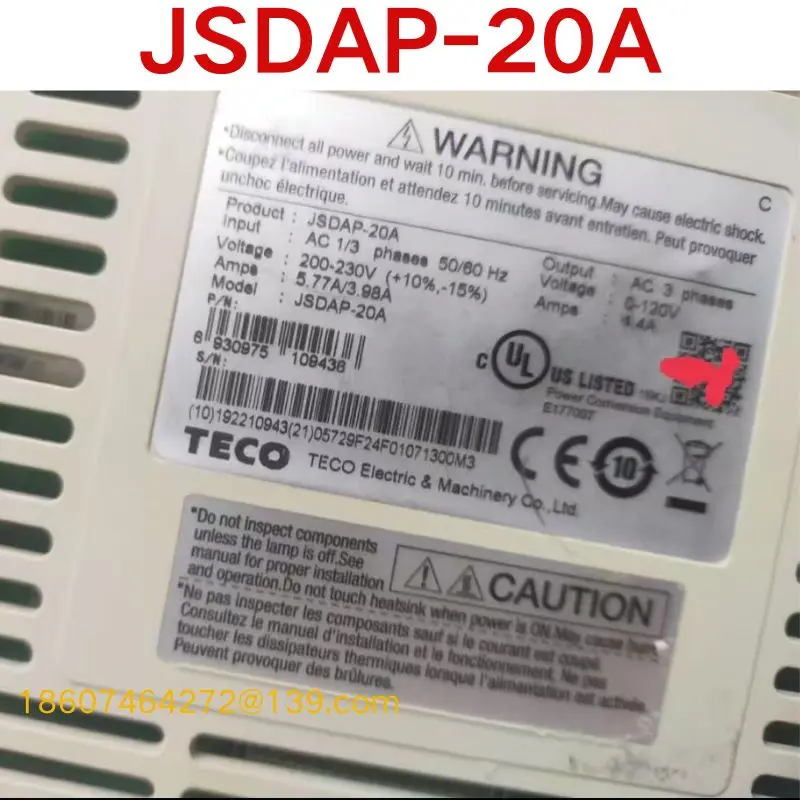 Бывшая в употреблении модель с сервоприводом