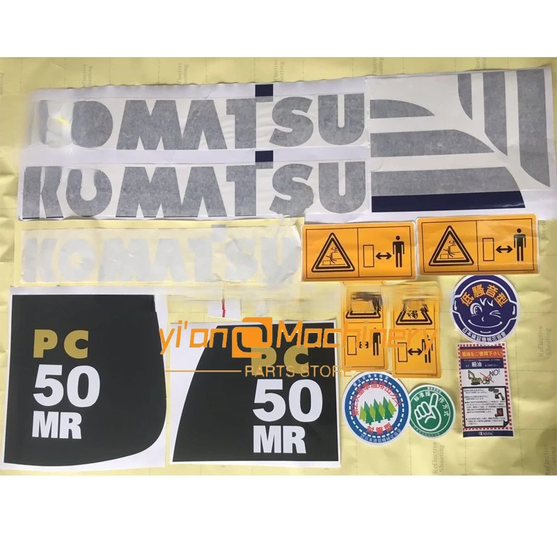 Автомобильная наклейка для Komatsu Pc30/50/55/75/128/228/338 Mr Us Uu переводная картинка
