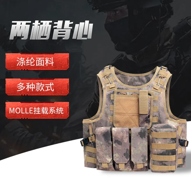 

Outdoor Chicken Eating Cs Special Forces Amphibious Vest Army Fans Field Sports Running Vest Tactical Equipment Tactical Vest