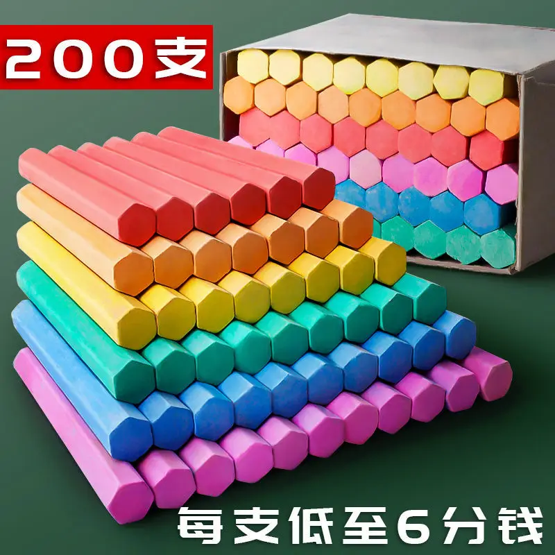 

Chalk Color Blackboard Newspaper Dedicated To Children'S Dust Household Teaching White Hexagonal Color Wholesale Package