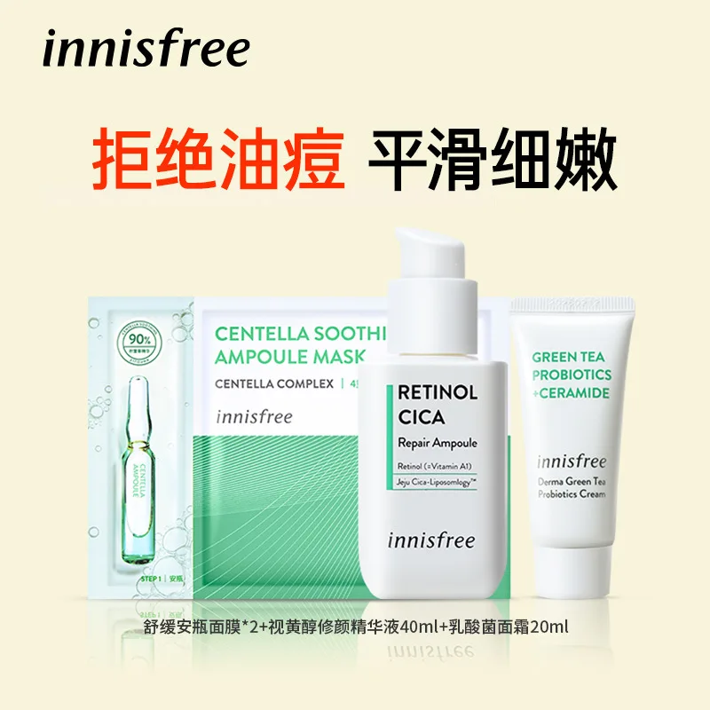 

Innisfree Retinol CICA Centella Asiatica Repair Ampoule Serum 30ml Acne Treatment Essence Oil-Control Soothing Korean Skin Care