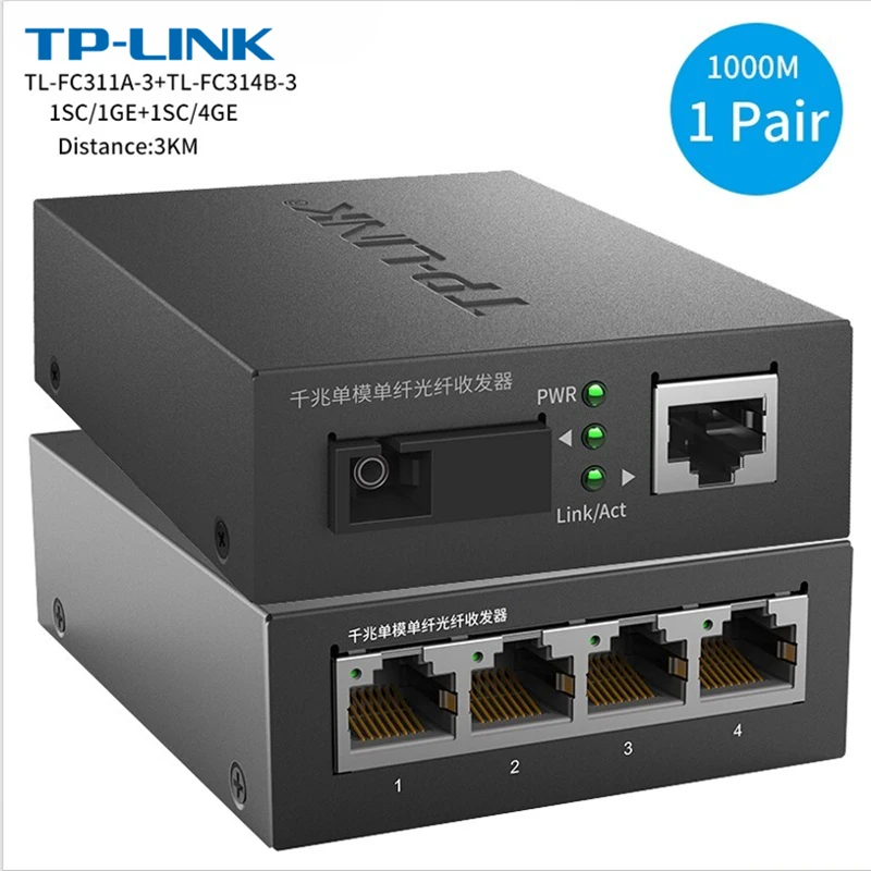 Стандартный гигабитный одномодовый одноволоконный оптоволоконный