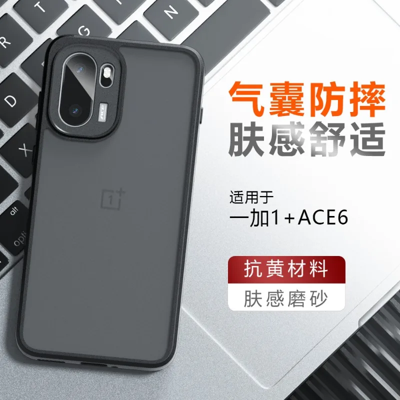 Фото Чехол для Oneplus ACE 6T, матовый, прозрачный, из ПК+ТПУ, задняя крышка для One Plus ACE6 T 15R, акриловый, противоударный, матовый бампер №5