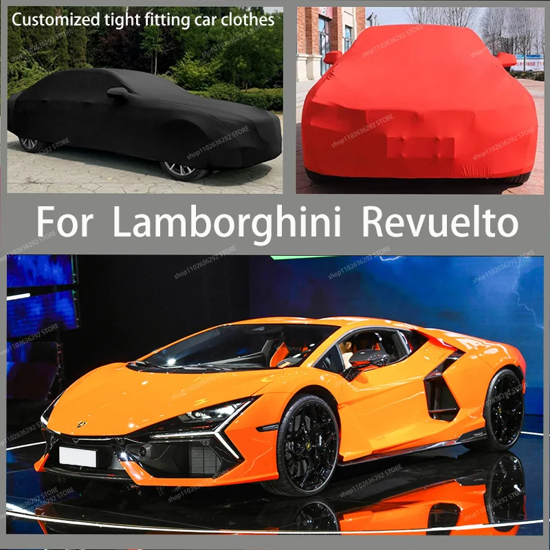Автомобильная одежда Lamborghini revuelto может эффективно предотвратить воздействие