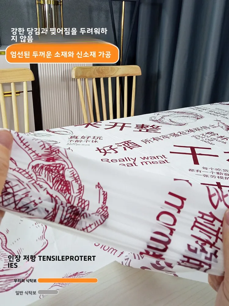 Disposable Tablecloth Eight-Immortal Table Square Dining Commercial Plastic Extra Thick Rectangular Restaurant Barbecue Stall... |