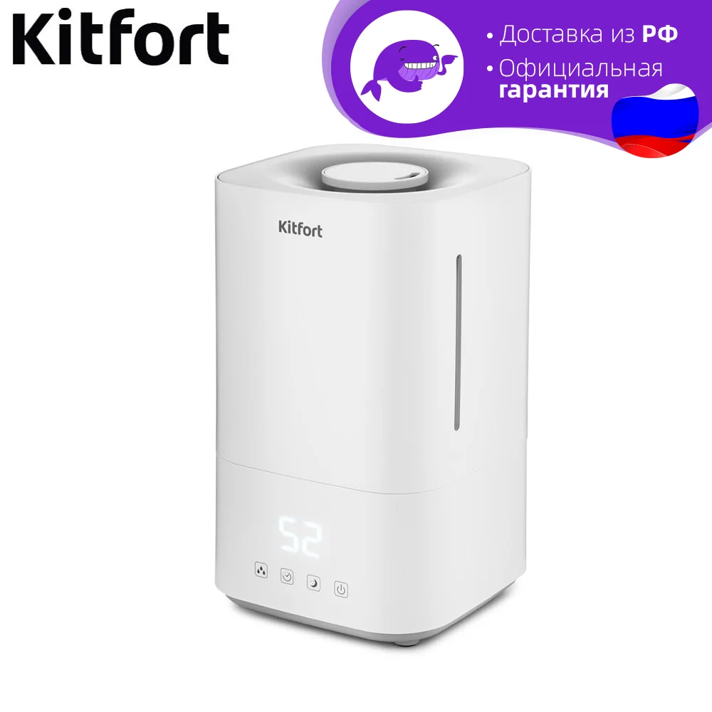 Увлажнитель воздуха китфорт 2810. Увлажнитель воздуха kt-2810. Увлажнитель kitfort kt. Увлажнитель воздуха китфорт 2810. Kitfort kt-2811.