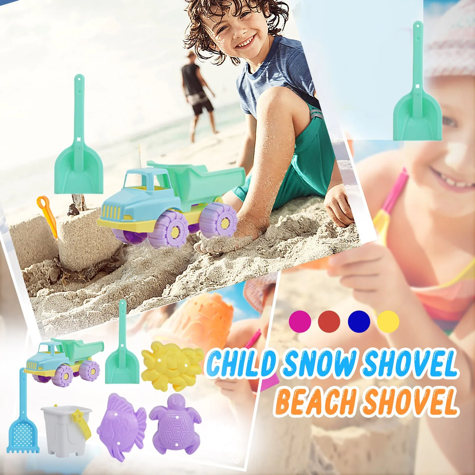 Приморские пляжные игрушки детские лопаты инструменты для очистки песка на