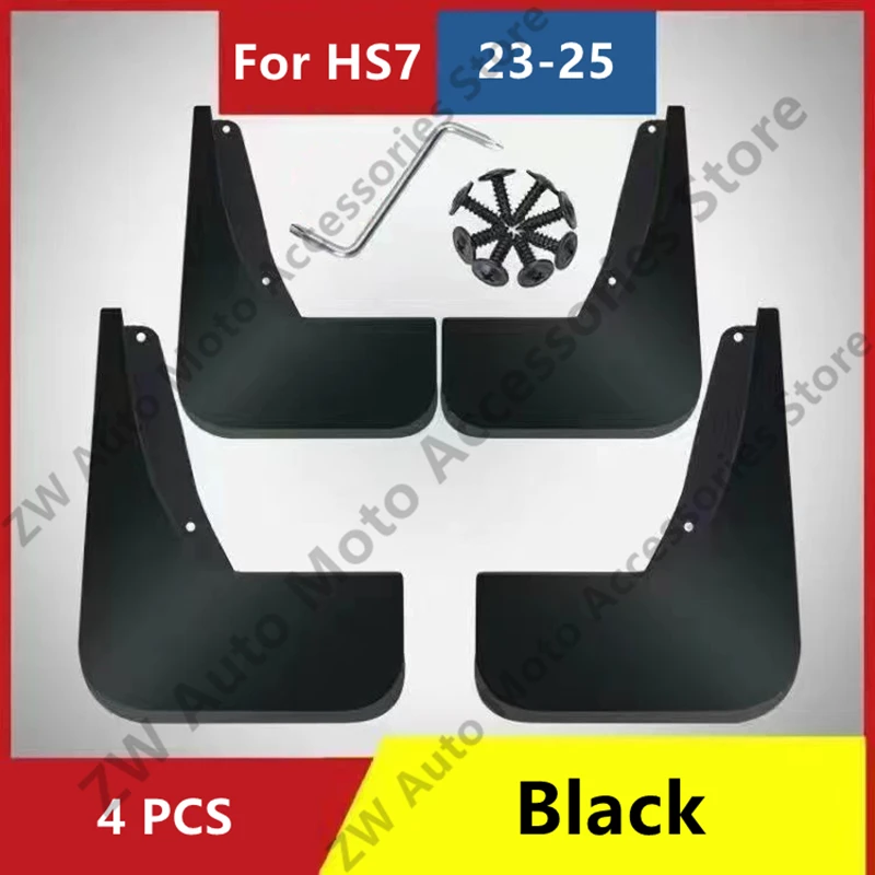 

Автомобильные брызговики для HONGQI HS7 23-25, брызговики из АБС-пластика, брызговики, внешние детали, автоаксессуары, ремонт