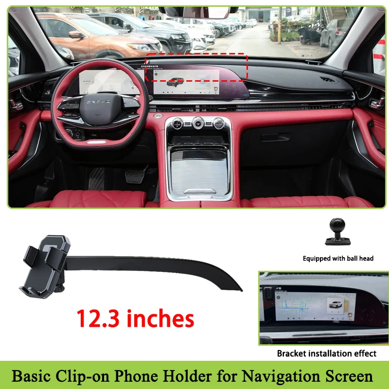 12,3-дюймовый автомобильный держатель телефона для Exeed Yaoguang, аксессуары RX Omoda C9 9 2022 2023 2024 2025, навигационный мультимедийный экран для мобильных устройств