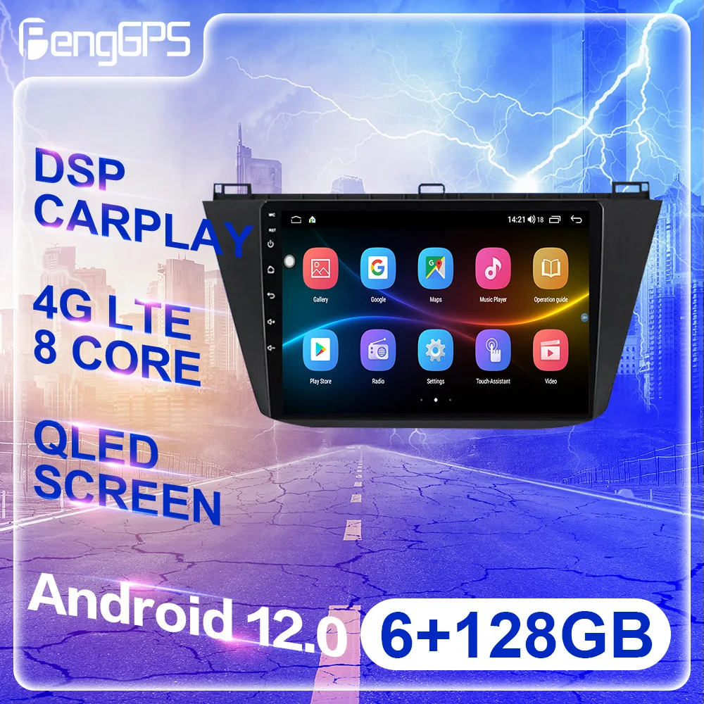 

6 + 128G Android 12 PX6 DSP для Volkswagen Tiguan 2017-2018 автомобильный DVD GPS-навигатор автомобильное радио стерео многофункциональное головное устройство CarPlay
