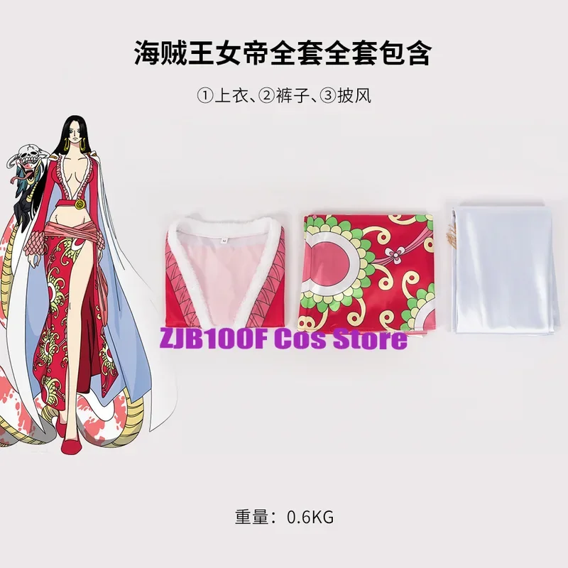 Боа Хэнкок Косплей Аниме Костюм Платье Плащ Парик Набор Хэллоуин Вечеринка Наряд