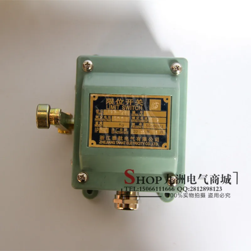 Ограничительный выключатель для морского транспорта взрывозащищенный