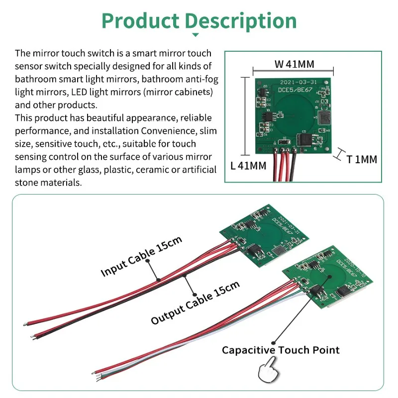 Умные зеркальные аксессуары зеркальный переключатель регулировка яркости 12 В 5 А