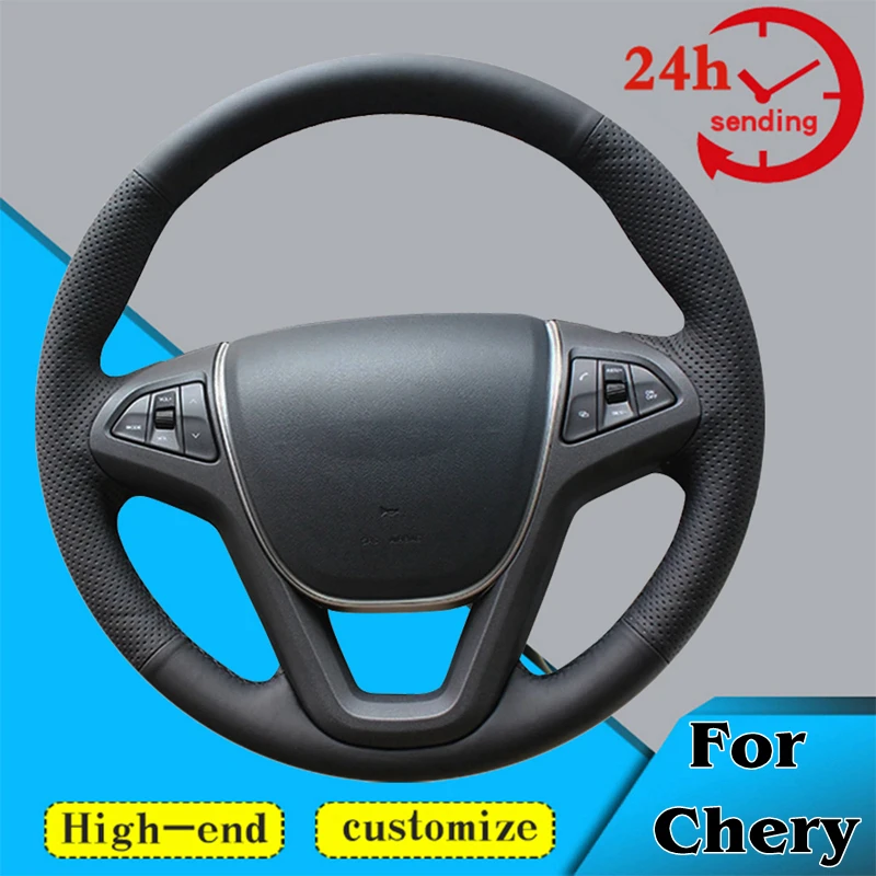 

Оплетка на руль автомобиля на заказ, дышащая оплетка 100%, подходит для Chery Tiggo 5 2013-2016, аксессуары для автомобильного интерьера, оплетка на руль