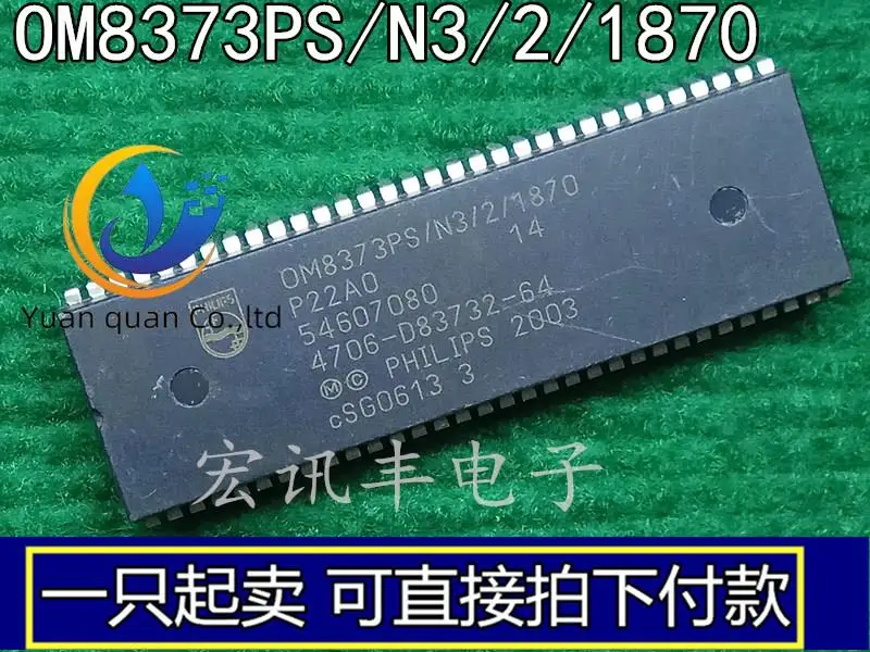 

30pcs original new OM8373PS/N3/2/1870 4706-D83732-64