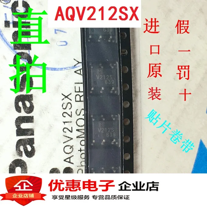 

5 шт./лот AQV212S AQV212SX SOP-6