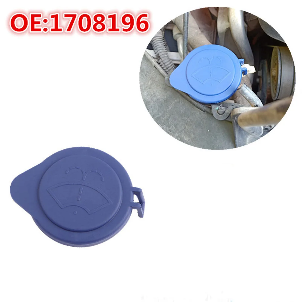 

Washer Bottle Cap For Ford Bottle Cover Wiper Glass Bottle Cover Filling Bottle Cover 1708196 For AX/BX/C15/C2/C4/C5/SAXO