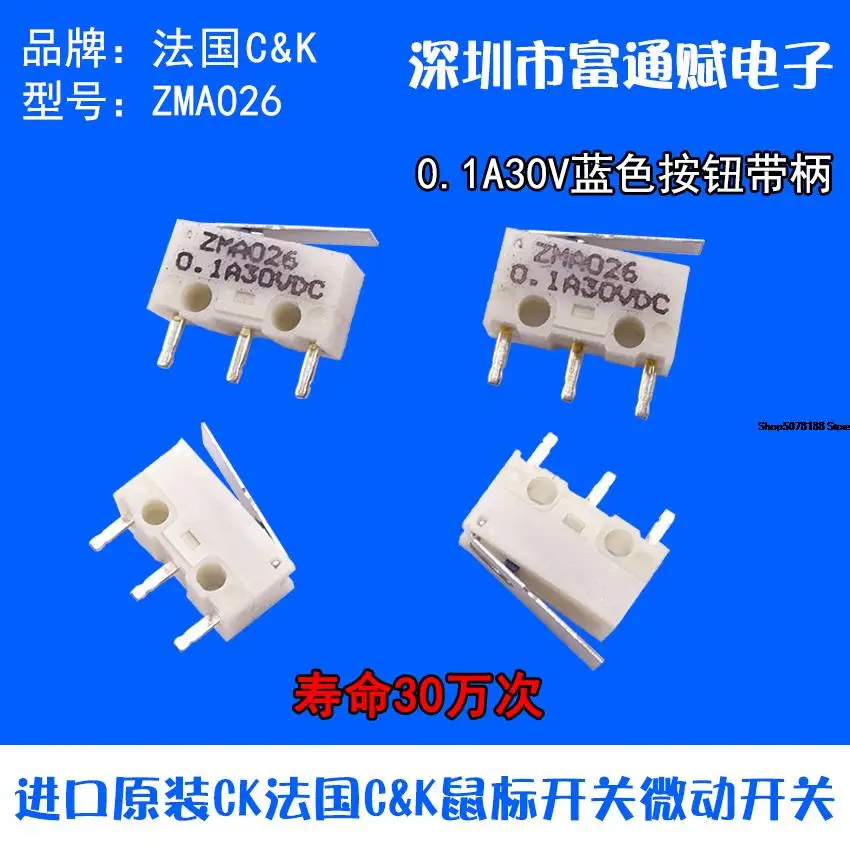 

Оригинальный концевой выключатель CK Mouse Zma026 0,1a30v с ручкой