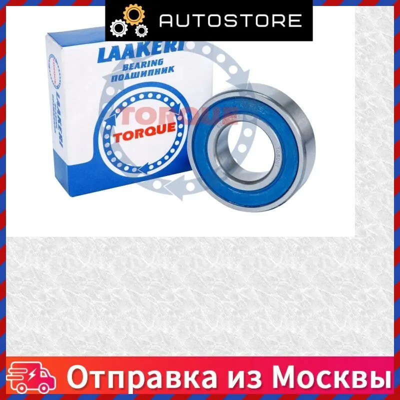 Подшипник Torque 62052RS | Подшипники