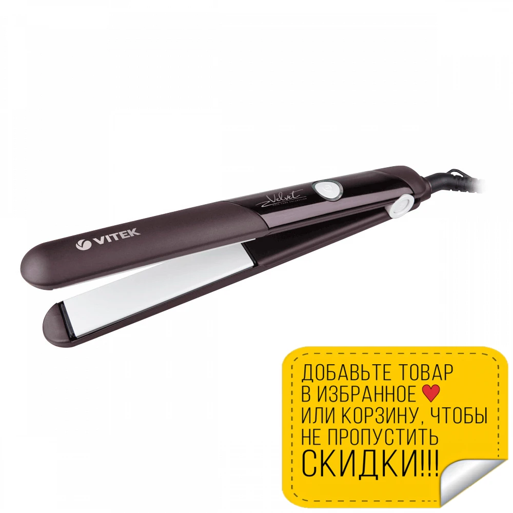 Выпрямитель для волос VITEK VT-2311(VT) (Мощность 42 Вт сетевой шнур вращающийся 360°С