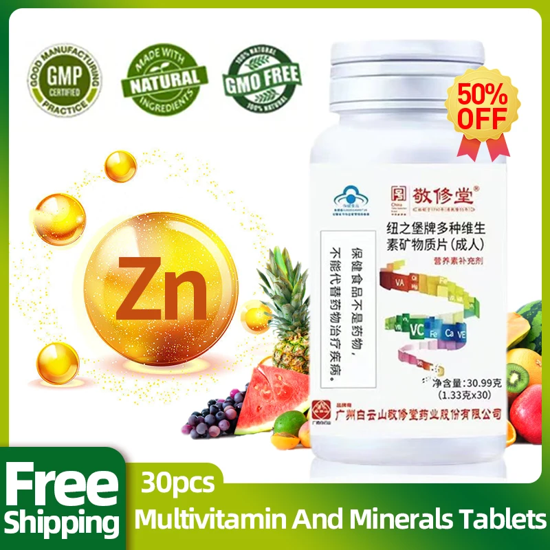 

Multivitamin and Minerals Vitamins A,B,C,D,E Adult Supplements for Men Women Calcium Iron Zinc Tablets CFDA Approve Non-GMO