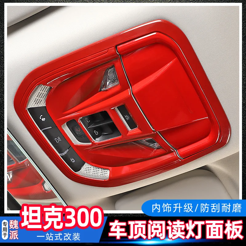 

For Tank 300 2021-22 ABS Roof Front Rear Reading Light Panel Decorative Patch Interior