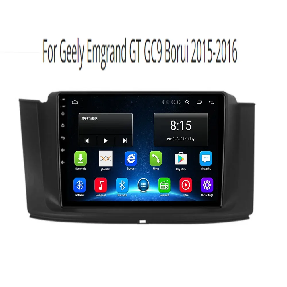 

Автомагнитола для Geely Emgrand GT GC9 Borui 2015-2016 Android 12 5G WIFI BT Авторадио DSP GPS навигация камера DVD плеер