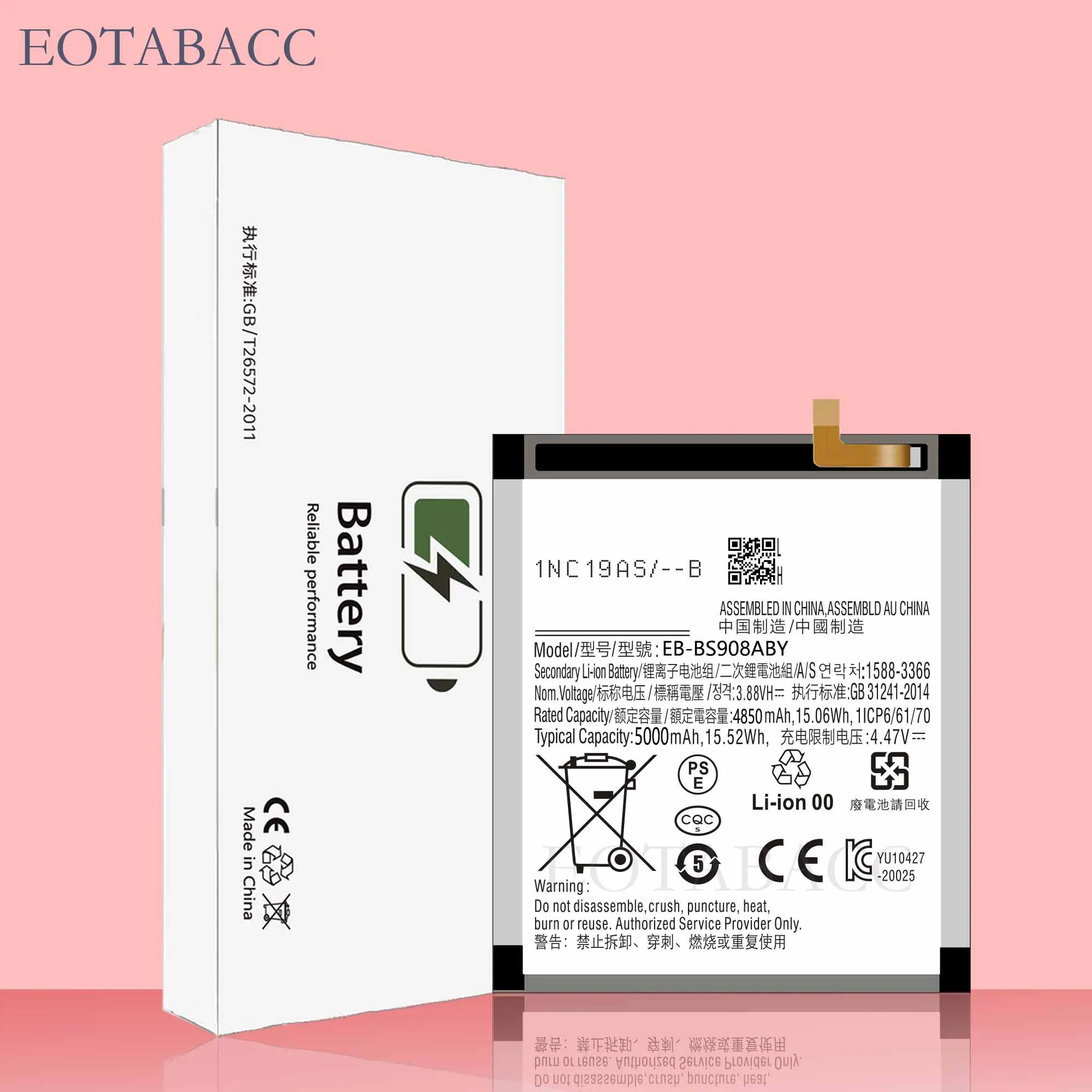 EOTABACC 100% новый высококачественный аккумулятор для Samsung S22 Ultra + Инструменты