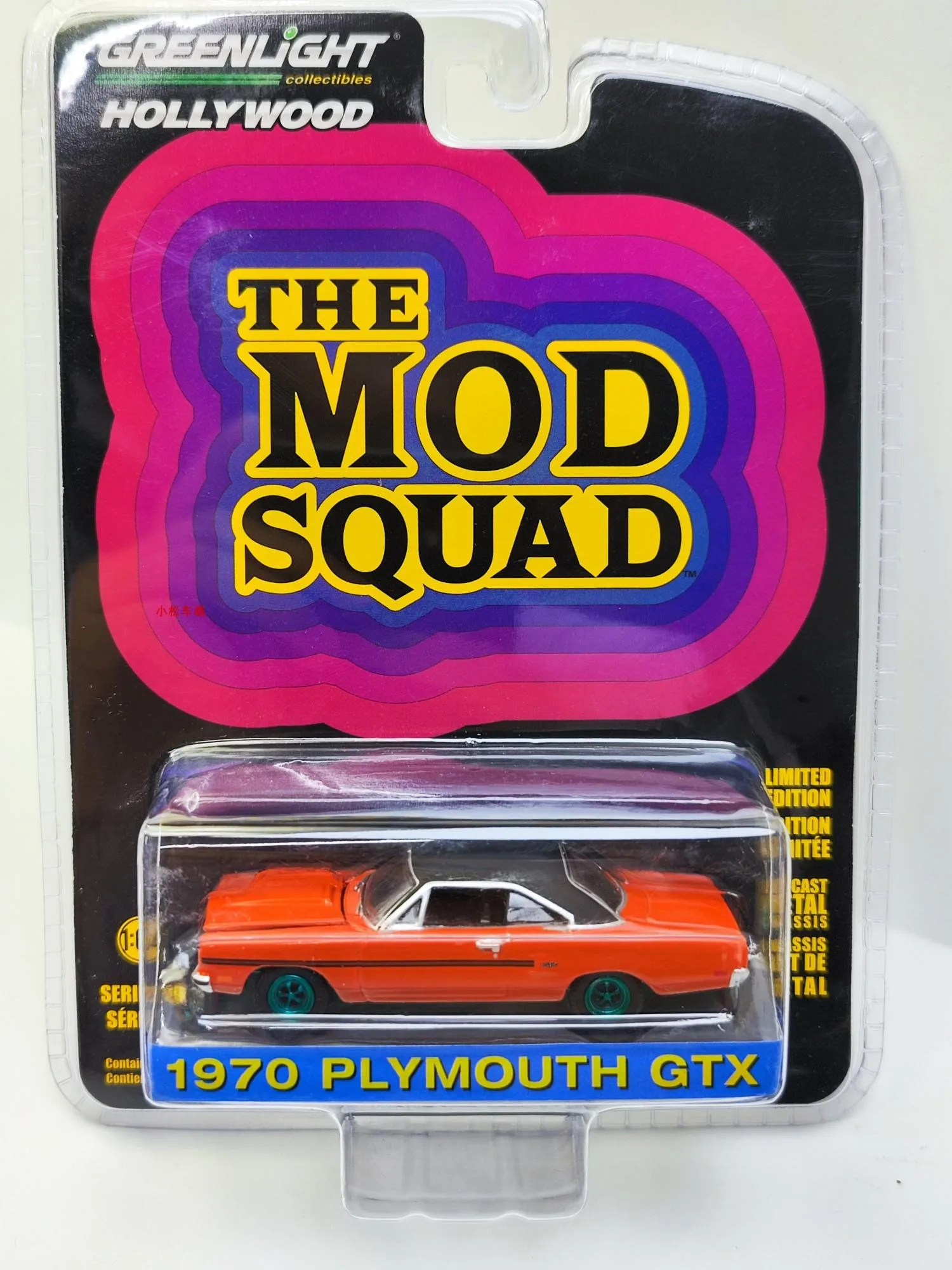 

1:64 THE MOD SQUAD - 1970 PLYMOUTH GTX Green machine version Collection of car models