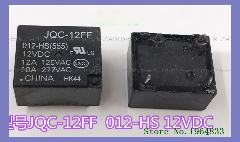 JQC-12FF 012-HS 12VDC The old 4