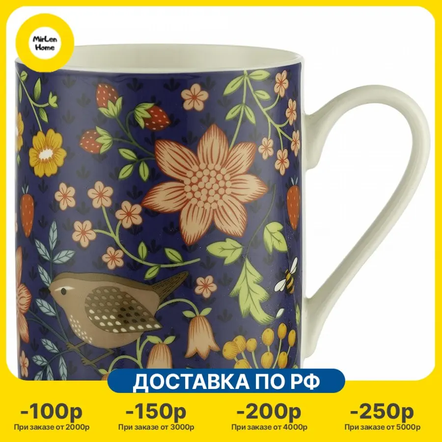 Кружка Price &amp Kensington Wild Flower 380 мл синяя (P_0059.292BL) |